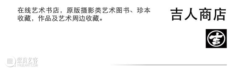 4月16日—18日,三影堂在朗园图书市集等你! 三影堂摄影艺术中心 图书 市集 三影堂 朗园 三影堂艺术商店 書联合郎园 vintage 品牌 活动 北京 崇真艺客